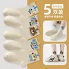 Calcetines infantiles de otoño nuevos de clase A al por mayor, calcetines de algodón puro hasta la pantorrilla con diseño de oso de dibujos animados lindos, animales de peluche tridimensionales para niñas