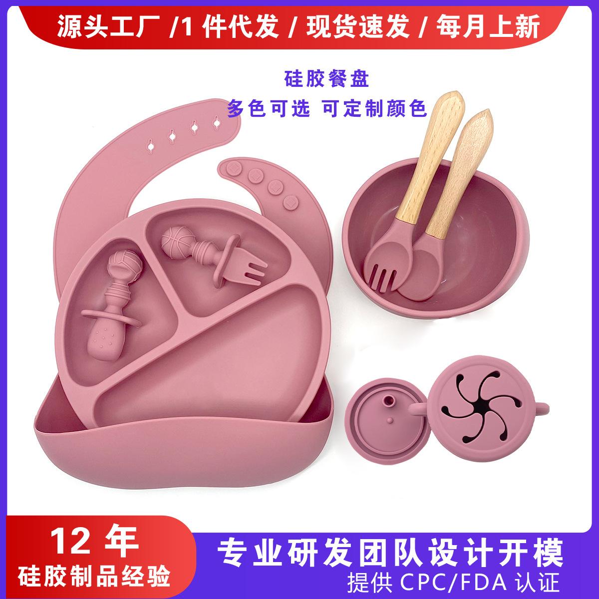 M154圆形笑脸餐盘-主图kl