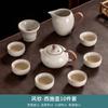 Juego de té de lujo ligero de alta gama, apto para el hogar, nuevo horno Ru, cuenco de cerámica con tapa, tetera, bandeja de té, taza de té, juego de té Kung Fu