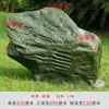 Altavoz de Audio para Césped de Presión Constante para Exteriores, Set de Altavoces de Alta Potencia, Altavoz para Césped de Comunidad en Jardín con Imitación de Piedra para Patio