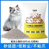 Arena para Gatos Xiaomi Bentonita Partículas Ultra Finas 20 Libras Aglomeración Instantánea Fuerte Absorción de Agua Pala para Arena para Gatos No se Esparce Fácilmente