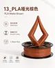Filamento PLA Fosco para impressão 3D é ecológico, de alta tenacidade, não entope, 1,75mm, compatível com Tuozhu Chuangxiang, 1KG