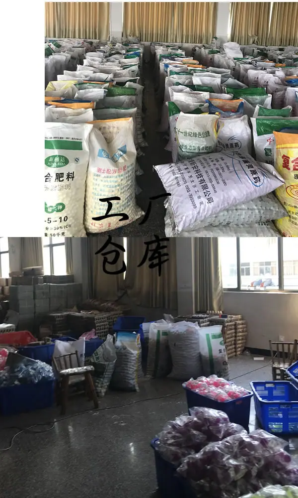 工厂图2