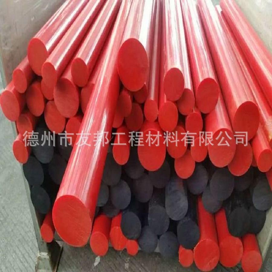 红色尼龙棒