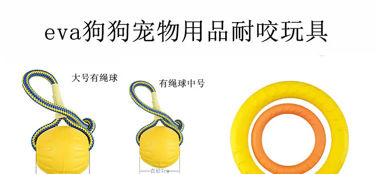 宠物球_01.jpg