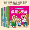 Livros Ilustrados Infantis para Idades 0-3-6, Educação Infantil, Cultivo de Bons Hábitos, Histórias de Educação para a Segurança, Conjunto Completo de 100 Volumes com Notação Fonética