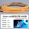 Fita de LED Cob Ultra Estreita Flexível 3/5/8mm Alta Luminosidade Proteção para os Olhos Tira de LED 12V/24V Stand de Exibição Armário Luz Linear