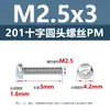 Parafuso de Máquina de Aço Inoxidável 201 com Cabeça Panela Phillips GB818 Parafuso de Cabeça Redonda Phillips Atacado M2M3M4M5M6M8
