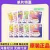 Mascarilla para Ojos Kao Steam Importada de Japón, Mascarilla para Ojos con Compresa Caliente para la Fatiga Ocular, Envío Directo de Una Pieza Pieza Única