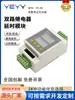 Módulo Relé de Canal Duplo Autotravamento Circuito Temporizador Cíclico Interruptor Placa de Controle Multifuncional 12V24V220V