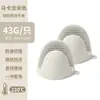 Guantes Gruesos de Cocina Aislantes del Calor, Anti quemaduras, Adecuados para Hornear, Hornos de Microondas, Resistentes a Altas Temperaturas, Silicona Antideslizante para Cazuelas