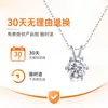 Collar Transfronterizo en Vivo Cool de Verano del Sudeste Asiático para Mujer, Collar Colgante de Plata 925 con Moissanita Chapado en Oro Blanco Forma de Gota de Agua