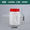 Contenedores de Plástico de Boca Ancha en Stock para Polvo, Contenedores de Proteína en Polvo de 500 ml, Contenedores de Sal Explosiva, Contenedores de Plástico de Boca Grande de 1000 ml