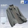 Chaqueta de Clip de Gama Alta para Superar el Clima Chaqueta Fina para Jóvenes Directivos Traje Protector Solar Verano Seda de Leche Nuevo Estilo 2025
