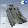 Chaqueta de Gama Alta, Chaqueta Delgada para Jóvenes, Chaqueta para Cuadros, Ropa con Protección Solar, Seda de Leche de Verano Nuevo Estilo 2025