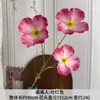 Flores de Amapola de Seda Artificiales de 3 Cabezas para Decoración de Pasillo de Salón de Bodas, Decoración Suave, Flores Falsas, Al Por Mayor en Stock
