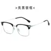 Armação de Óculos Fashionável Anti-Luz Azul Série 3354 Armação Completa Lentes Óculos de Grau Alta Definição Proteção Ocular para Homens e Mulheres Mais Vendido de E-commerce