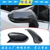 Adecuado para Corolla Ralink 2020 Cubierta de Espejo Retrovisor Modificada, Cubierta de Carcasa de Espejo de Reversa, Modificación de Protección Anti-Rayaduras