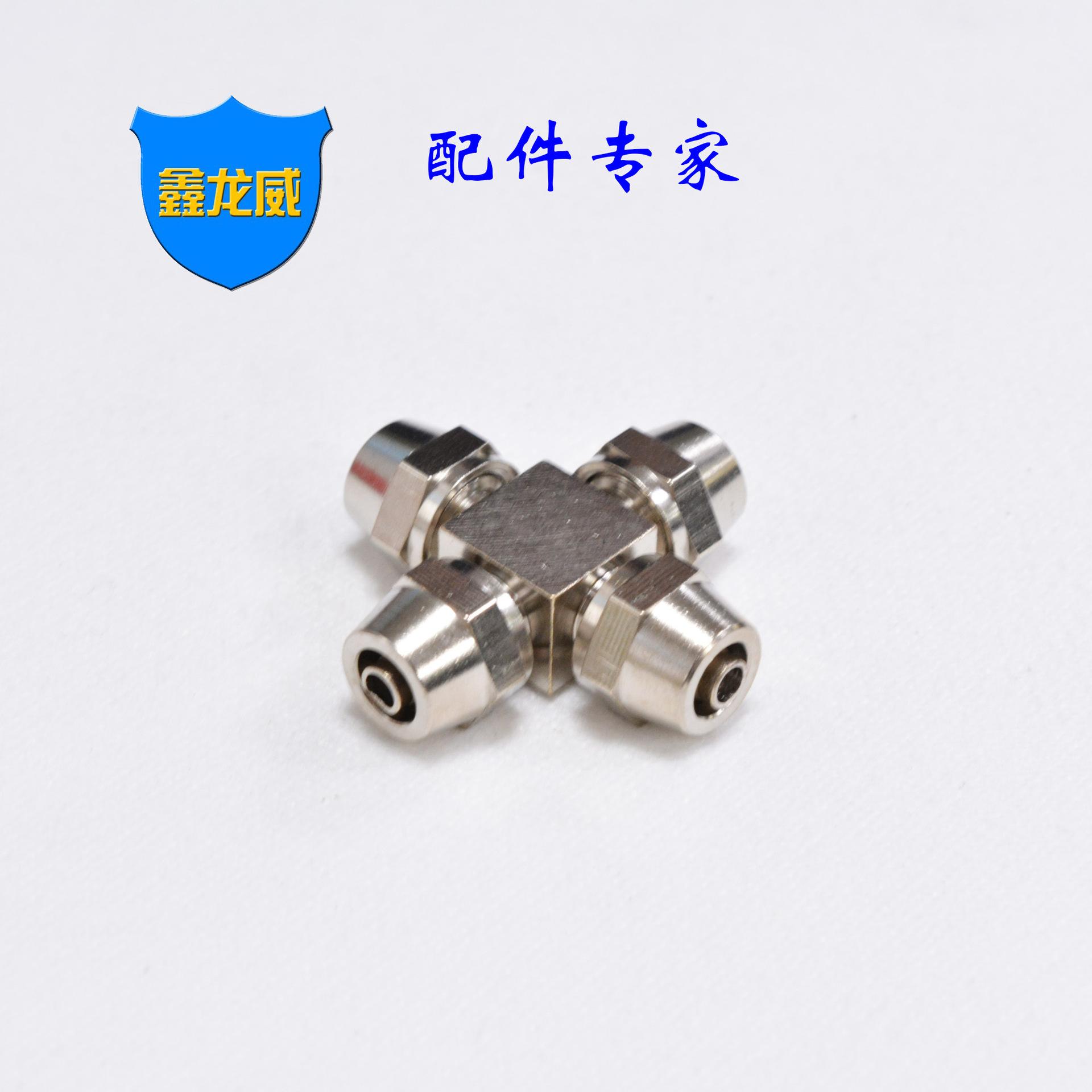 6厘快拧四通白方块.jpg
