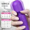Explotaciones transfronterizas vibrador av knight pequeño 20 frecuencias 8 velocidades silencioso choque fuerte masturbación femenina coqueteo suministros para adultos