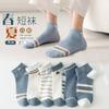 Calcetines cortos para hombre, de primavera y verano, absorbentes del sudor, resistentes al desgaste, antiolor, deportivos, con letras que combinan con todo, modernos calcetines náuticos para hombre.