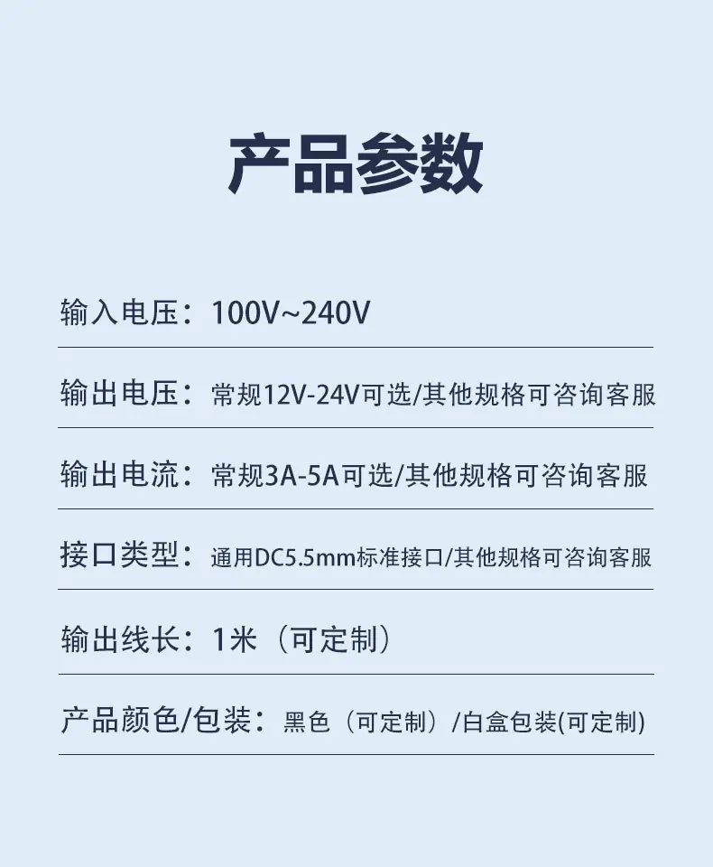 台达适配详情_07