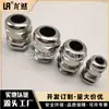 Conector de cable metálico M16 PG9 de cobre niquelado, resistente al agua IP68, con cabezal fijo Glen, suministro directo de fábrica