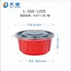 Tazón Desechable Rojo para Llevar con Hebilla Ajustada, a Prueba de Fugas, Tazón de Plástico Espesor Rojo por Fuera y Blanco por Dentro con Tapa, Tazón para Sopa