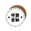 Porta-copos Cerâmicos de Desenho Animado e Anime com Designs Personalizados, Jogos Americanos Isolantes de Calor para Hotéis e Restaurantes, Porta-copos Periféricos Bidimensionais Feitos Sob Medida