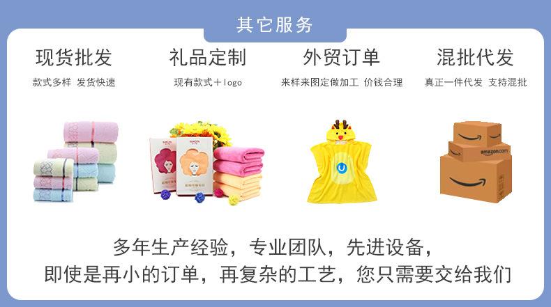 003温馨提示BB.jpg