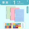 Carpeta de Papel de Prueba de Doble Varilla SiJin, Herramienta Específica para Estudiantes para Almacenamiento y Organización de Papel, Bolsa de Almacenamiento de Carpeta de Documentos A4