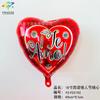 Nuevo globo de aluminio de 18 pulgadas con forma de corazón español con confesión romántica Te amo globo de decoración de fiesta de cortejo del Día de San Valentín
