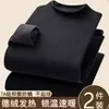 Conjunto de Ropa Interior Térmica Modelo Nuevo 2026 para Hombres, Forrado de Felpa y Engrosado, Algodón Puro Generador de Calor, Adecuado para Padres de Mediana Edad y Mayores, Ropa de Otoño