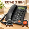Comercio exterior transfronterizo Teléfono gratuito con batería y identificador de llamadas Teléfono fijo para empresas Teléfono