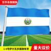 Bandera de El Salvador en todo el mundo Asia Europa África América Oceanía banderas coloridas banderas de cuerda banderas para agitar con la mano en stock