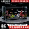 Acuario de cristal ultratransparente hecho a medida para peces dorados, paisajismo ecológico, pecera de tortuga para sala de estar pequeña, terrario para reptiles