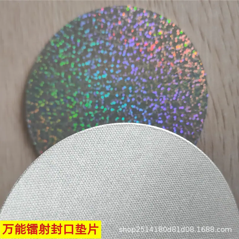 玻璃镭射1.jpg