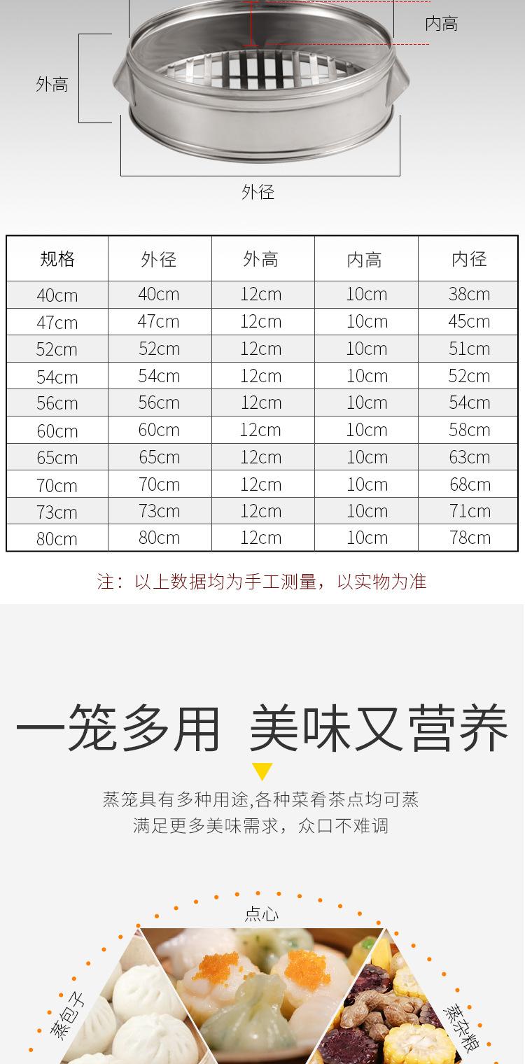 包子蒸笼