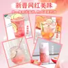Chuangyu Mermelada de Durazno para Agua Potable 1.2 kg, Salsa de Bebida de Durazno Comercial Específica para Tiendas de Té con Leche