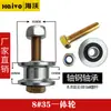 Accesorios para Lona Automática de Camión Volquete Polea Volquete Cubierta Eléctrica para Lluvia Rueda de Riel Ligero Camión Lona Rodamiento de Rodillos Pequeño