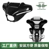 La Nueva Funda Avenue Glide de Harley Reduce la Presión del Viento y Mejora la Estabilidad al Conducir