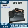 Adecuado para Filtro de Caja de Cambios Ford Zhisheng 2.3, Filtro de Guía de Onda, Filtro de Transmisión Automática 6G717B155Ab