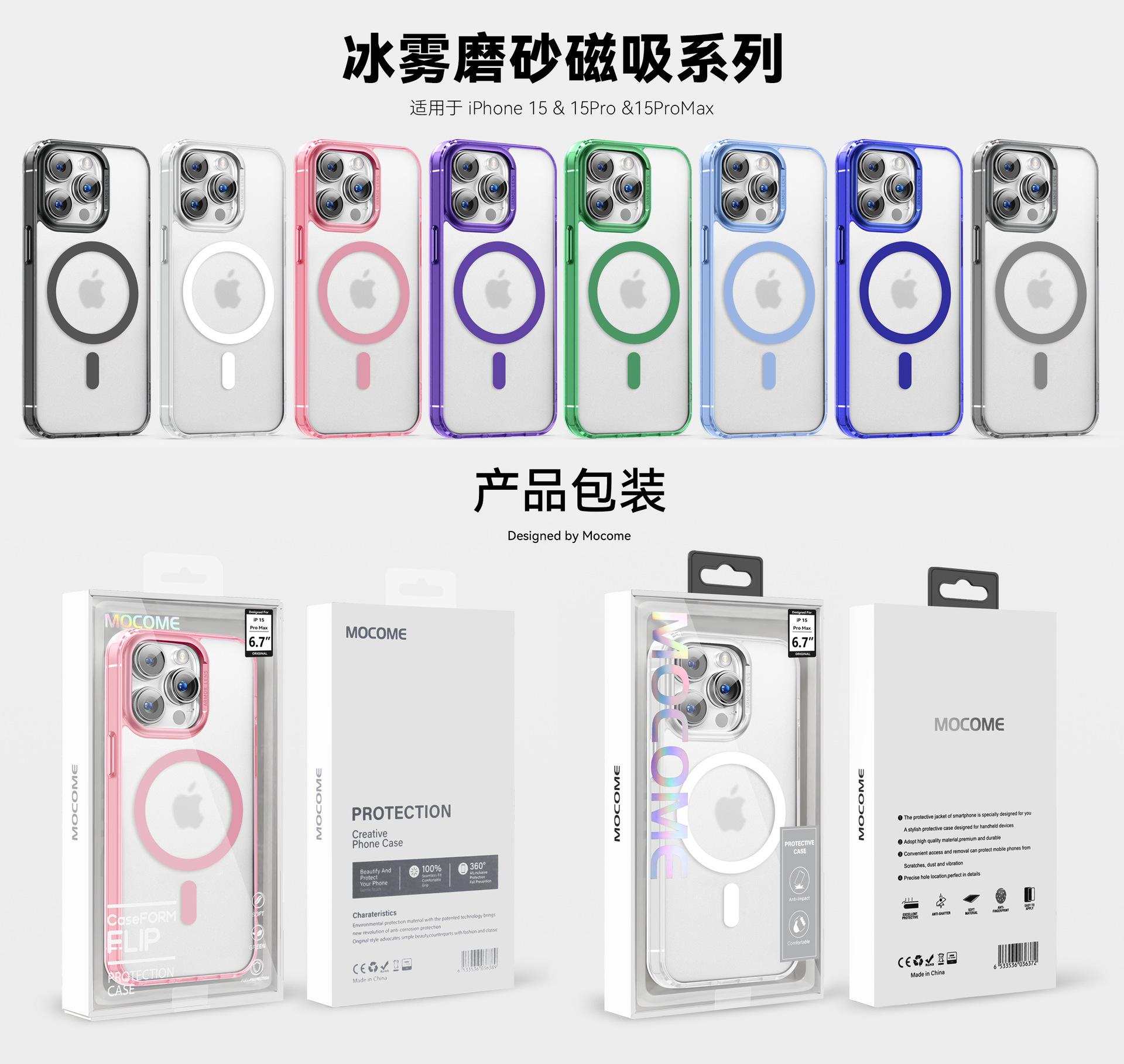 冰雾磨砂磁吸系列包装盒.jpg