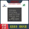 Paquete Original Stm32G071C8U6Tr Qfn48 Microcontrolador de 32 bits Mcu Microcontrolador Chip Arm Ic