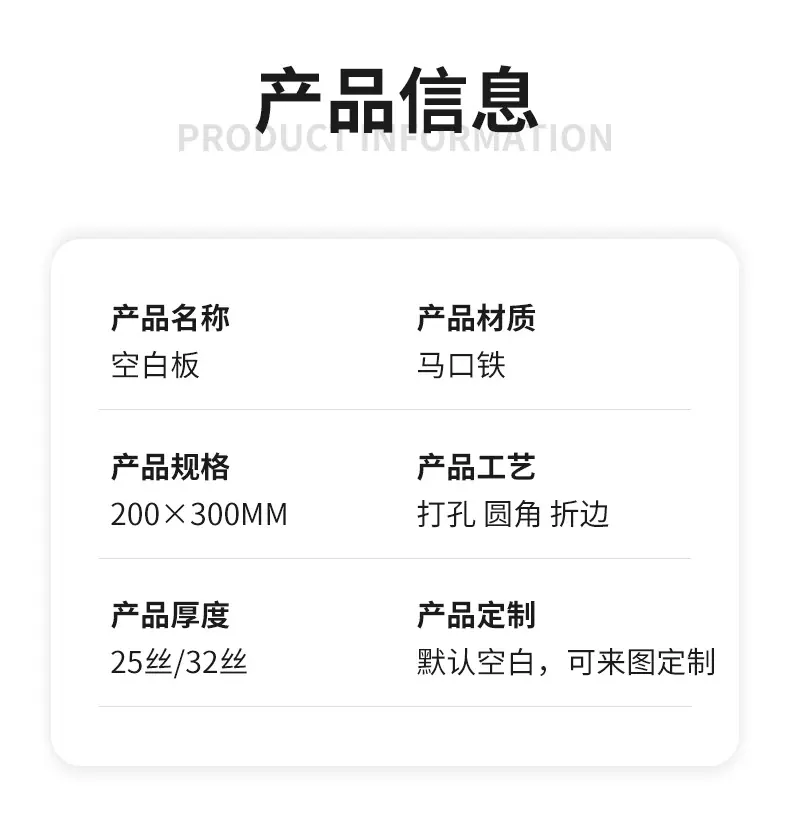 马口铁2026_02.jpg