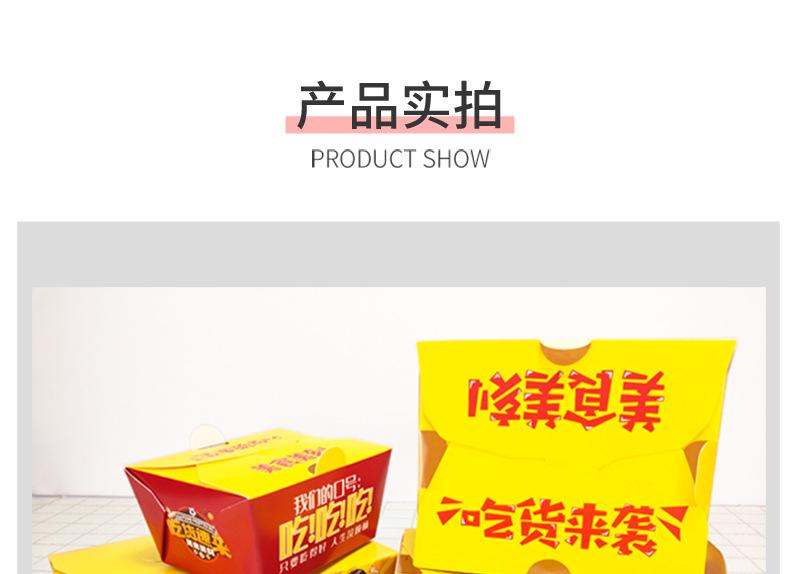 餐盒系列 (13).jpg