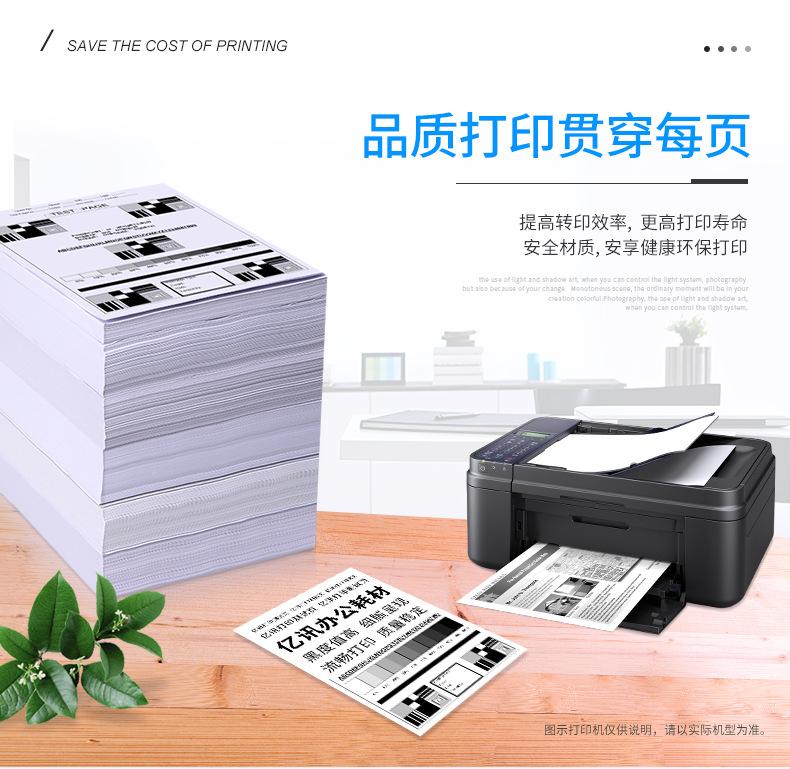 详情图片_5.png