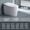 Novo modelo de vaso sanitário inteligente para casa, vaso sanitário totalmente automático integrado com sensor, tampa flip-top, descarga automática sem restrições de pressão de água