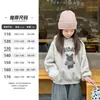 Sudadera de Dibujos Animados Yojia para Niñas Invierno 2025 Nuevo Estilo Niña Pequeña Terciopelo Engrosado Parte Superior Ropa de Invierno para Niños