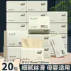 20 Paquetes Grandes de Papel de Tejido de Pulpa de Bambú para Madre y Bebé, Pañuelos Faciales, Toalla de Mano, Papel Higiénico al por Mayor, Papel de Tejido de Volumen Extra, Caja Completa